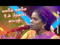 Mamane Mamane Un Nenappu Vattuthu vijay tv super singer kannaki super hit love song