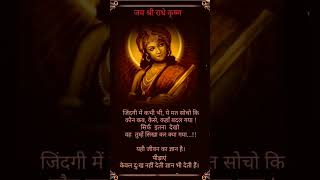 Download lagu Problem bhi Ussi insaan ki life mai aati hai jo usse sehan kr ske #potivethought#powerfulstatus#vira mp3 Download lagu Problem bhi Ussi insaan ki life mai aati hai jo usse sehan kr ske #potivethought#powerfulstatus#vira mp3