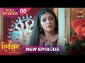 Rimjhim ने सुन ली Sharan की बातें Rimjhim Full Episode 4K