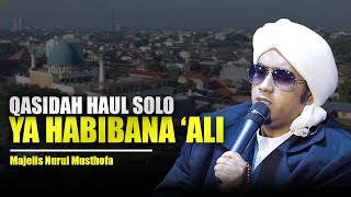 Download lagu Yaa Habibana Ali Syailillah - Majelis Nurul Musthofa | Haul Solo ( Lirik ) mp3 Download lagu Yaa Habibana Ali Syailillah - Majelis Nurul Musthofa | Haul Solo ( Lirik ) mp3