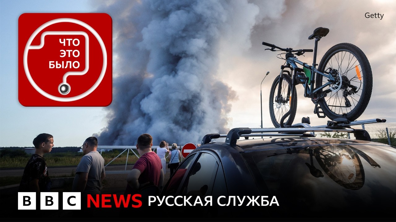 Удары по Wildberries, НПЗ и танкерам. Чего добилась Украина «операцией влияния»?