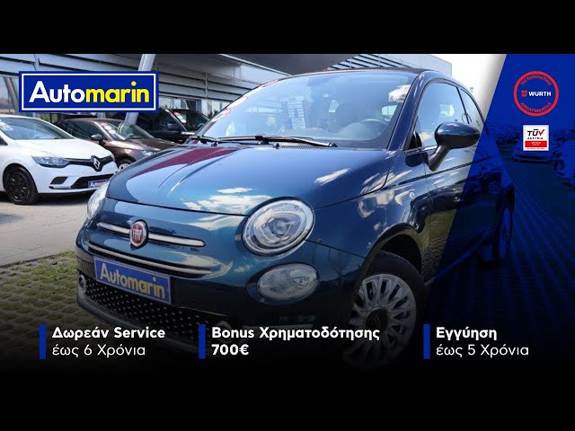 Automarin - Fiat 500 C 1.2 (2016)-preview