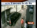 CCTV: Gang of chain snatchers busted in Ludhiana, Punjab