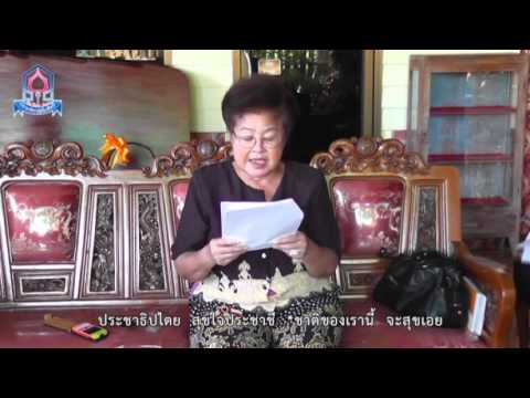 คลิกเพื่อดูคลิปวิดีโอ