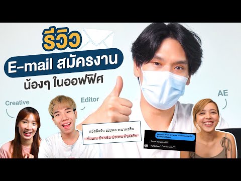 รีวิว