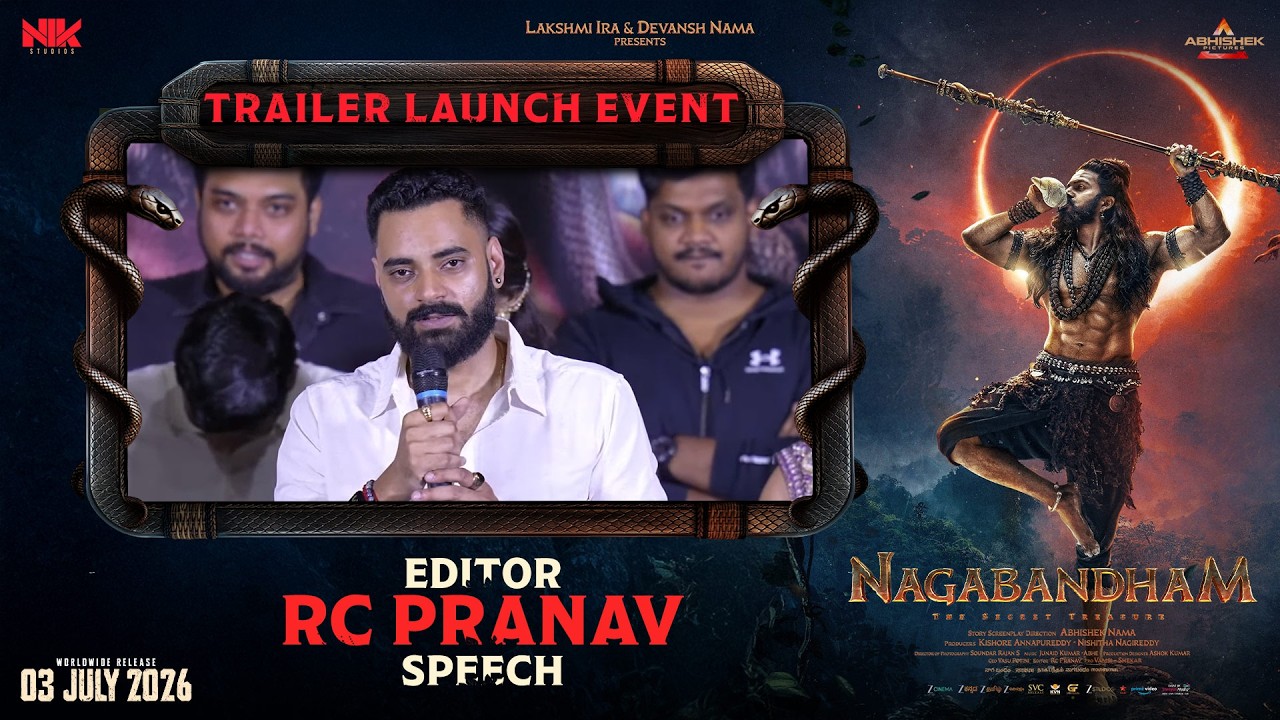 Editor RC Pranav Speech at Nagabandham Trailer Launch Event | Shreyas Media
