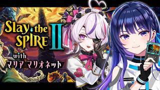 【Slay the Spire2】マリリンと2人でスレスパ！最高の相棒😁✌️を目指して【#ヴイアラ / 上水流宇宙】【Maria Marionette / NIJISANJI EN】