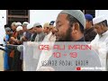 Ustad Abdul Qadir -  Surat Ali Imron 10   s/d 19