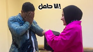 رد فعل جوزي علي خبر حملي????هيبقي احلي أب????