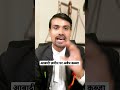 आबादी की जमीन से अवैध कब्जा कैसे हटाए