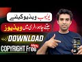 Copyright Free Videos For YouTube 100 Free No Copyright Royalty Free Videos