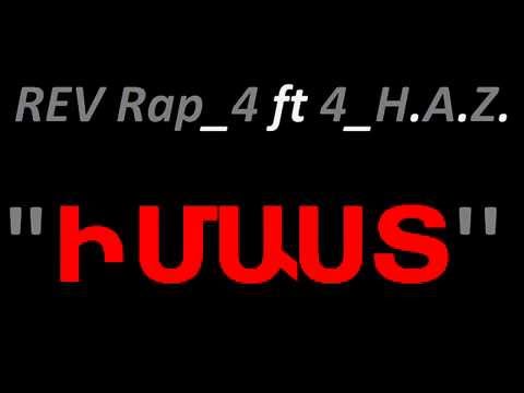 REV RAP 4 ft 4 H.A.Z.- IMAST armenian rap