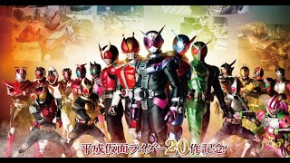 Download lagu Kamen Rider Heisei Generations FOREVER MV mp3