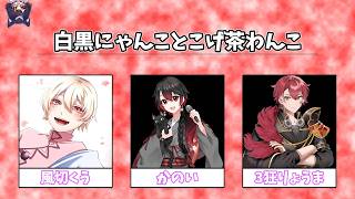 【APEX】チーム9 白黒にゃんことこげ茶わんこ　【本戦】
