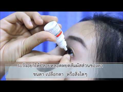 ยาต้มของนักบุญจอห์นแรงสาโท ดงในผู้ชายแรง