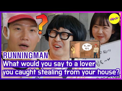 [RUNNINGMAN] What would you say to a lover you caught stealing from your house? (ENGSUB)