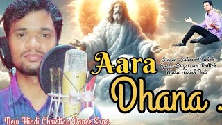 New Hindi Christian Dance Video Version (Aaradhna)//Salman Mallick Official//2022