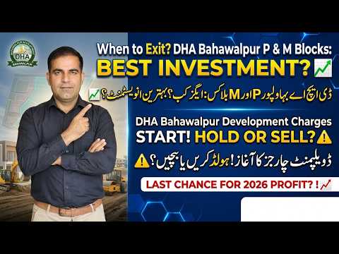 DHA Bahawalpur Sector P & M Latest Prices | Development Charges Update & Investment Guide 2026