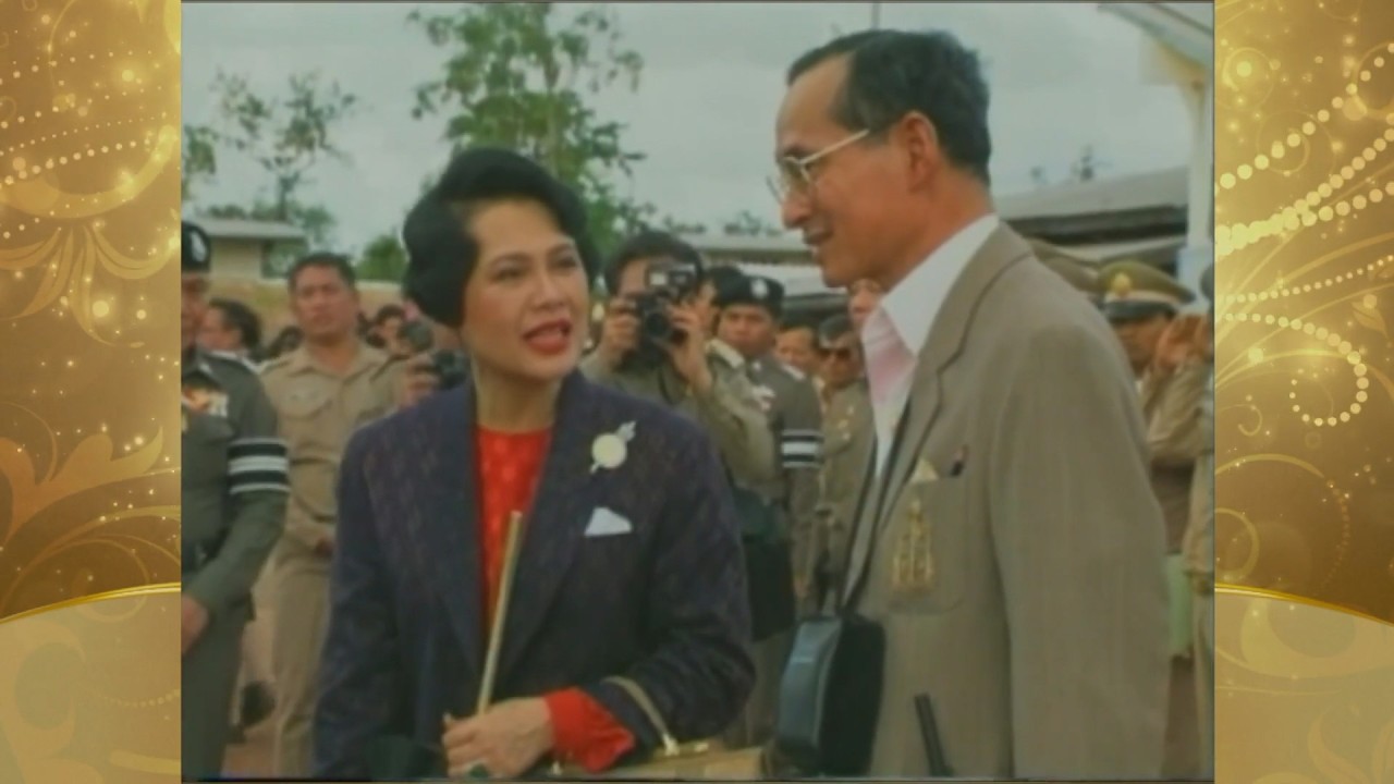 สารคดีพิเศษ พระพันปีหลวง ในดวงใจ ตอนที่ 155