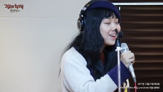 [Live on Air] GB9,The Barberettes - White Blanket 바버렛츠, 길구봉구 - 하얀 이불 [정오의 희망곡 김신영입니다] 20171221