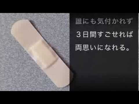 恋愛 おまじない 強力 簡単 恋愛 おまじない 強力 簡単