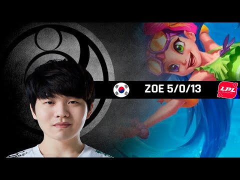 Highlights IG Rookie with Zoe - LPL Spring Season 2021