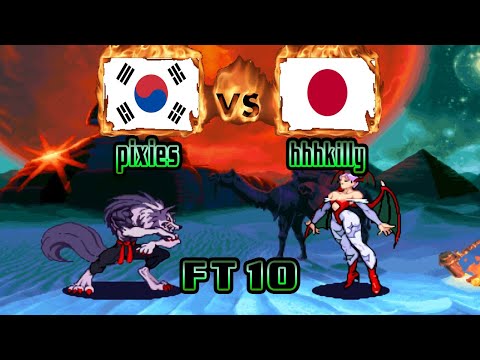 Darkstalkers 3 [Vampire Savior] - pixies (KOR) VS (JPN) hhhkilly [vsavj] [Fightcade] [FT10]