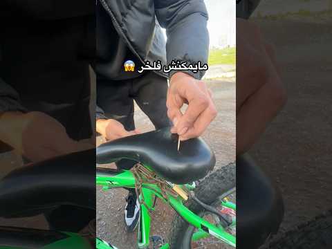 ضحك و نسى لهم 😂        #funny #funnyvideos #pranks #comedy