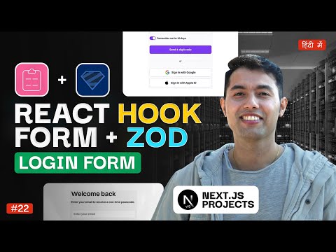 React Hook Form in Login Form - Job Portal App | Zod Front-End Validation | Ep 22