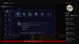 【ps4配信は】ナイトレイン【快適の巻】