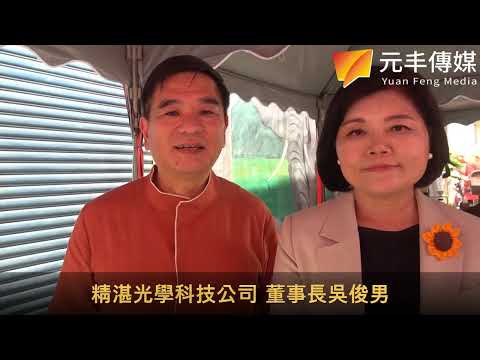 （影音）／老舊服務車常故障！企業捐2新車助華山　把關懷送進偏鄉