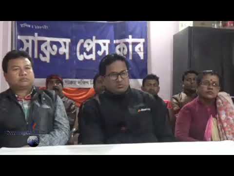 10323 Phurwngnairokni Press Meet Sabroomo