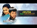 Kalinga Movie Songs Oruthi Song Bala Nandana Janagaraj Rajan P Dev D Imman