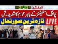🔴 LIVE Election 2024 Situation Outside Polling Stations | Suno News HD