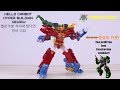 Hello Carbot Hyper Buildian Review