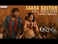 Acharya​ Saana Kastam Full Video Song Edited Version Chiranjeevi Ram Charan Regina Cassandra
