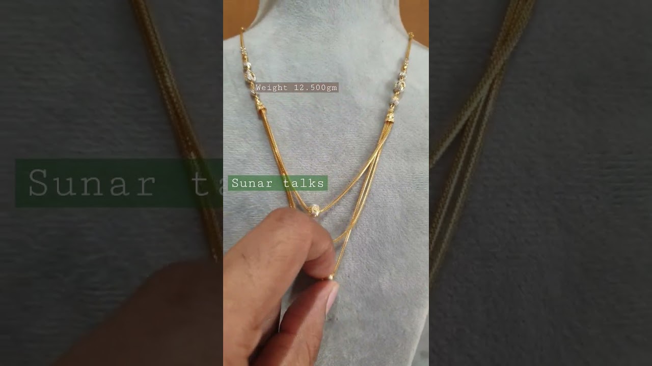 Watch video Gold chain new design / 3 layer gold chain design Now Gold chain new design / 3 layer gold chain design