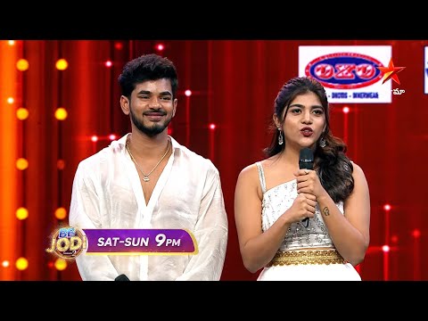 BB JODI Season 2  Promo 1 | BlockBuster Theme💥| Sat & Sun at 9 PM | Star Maa