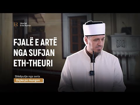 SHKËPUTJE | Fjalë e artë nga Sufjan eth-Theuri  - Enis Rama