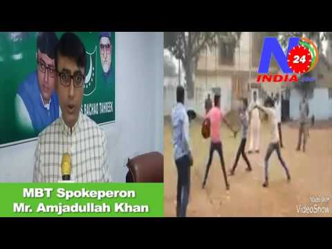 Complaints against weapons training Terrorist Activity campus run by BJP MLA