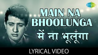 Main Naa Bhoolunga(Sad) with lyrics  मैं न