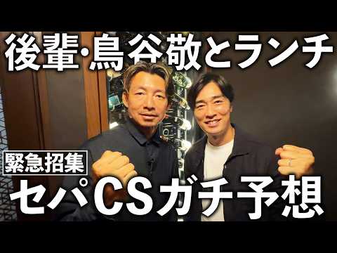 和田毅MGオフィシャルさんの投稿画像