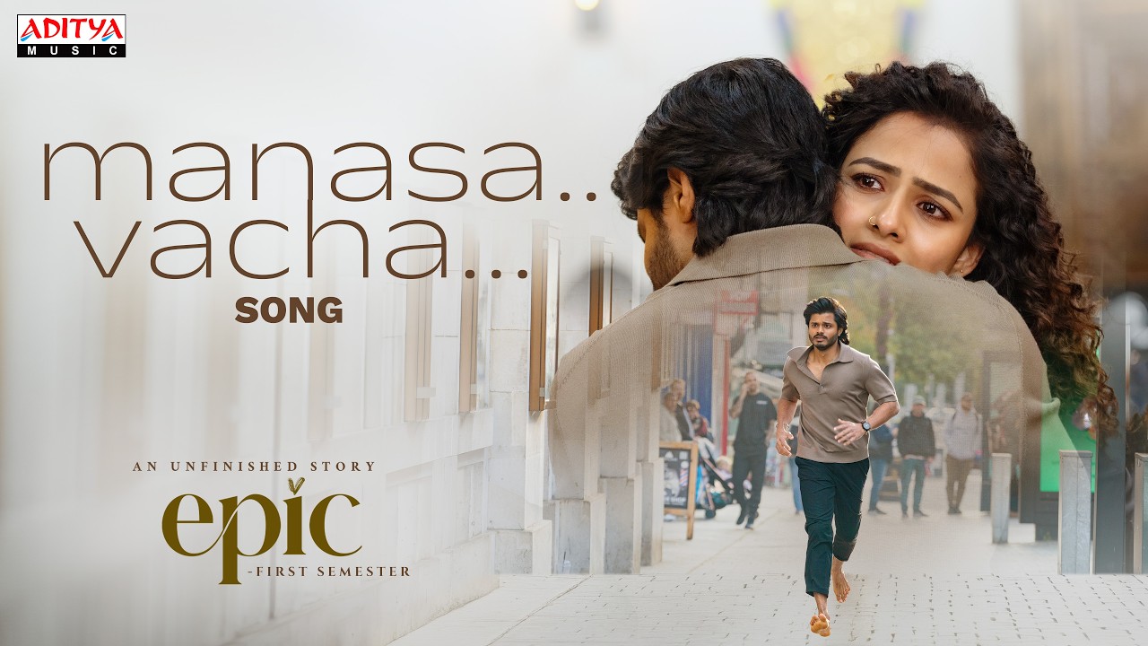 Manasa Vacha Song | EPIC First Semester | Anand Deverakonda,Vaishnavi Chaitanya | Hesham Abdul wahab