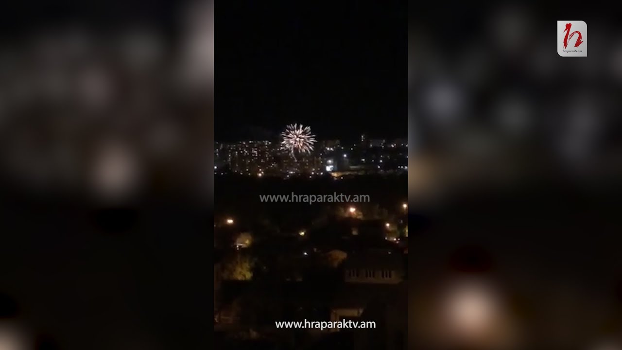 Հրավառություն Երեւանի երկնքում