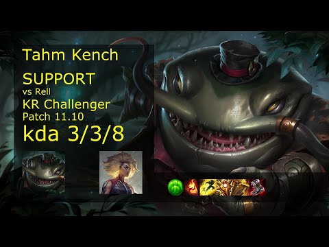 Tahm Kench Support vs Rell - KR Challenger 3/3/8 Patch 11.10 Gameplay // [롤] 탐 켄치 vs 렐 서폿