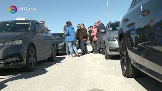 ΡΑΔΙΟΤΑΞΙ ΒΟΛΟΥ: ΜΕΙΩΜΕΝΗ ΚΙΝΗΣΗ ΤΗΝ ΕΟΡΤΑΣΤΙΚΗ ΠΕΡΙΟΔΟ ΤΟΥ ΠΑΣΧΑ 15 04 2026 ΡΑΔΙΟΤΑΞΙ ΒΟΛΟΥ: ΜΕΙΩΜΕΝΗ ΚΙΝΗΣΗ ΤΗΝ ΕΟΡΤΑΣΤΙΚΗ ΠΕΡΙΟΔΟ ΤΟΥ ΠΑΣΧΑ 15 04 2026