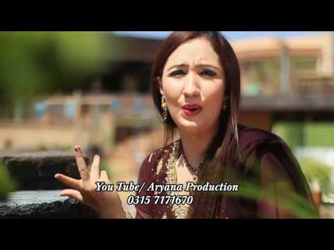Zarina Arifi New Pashto Song 2017  Afghan
