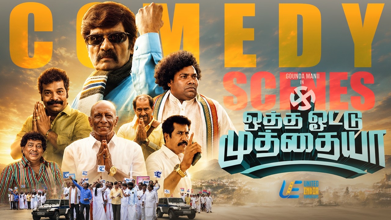 Otha Votu Muthaiya Comedy Scenes | Elections Atrocities | Goundamani & Yogi Babu