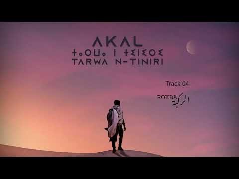 Tarwa N-Tiniri - Rokba (Album Akal Stream)