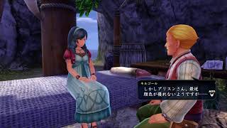 ys[イース]VIIIラクリモサ・オブ・ダーナ　実況4